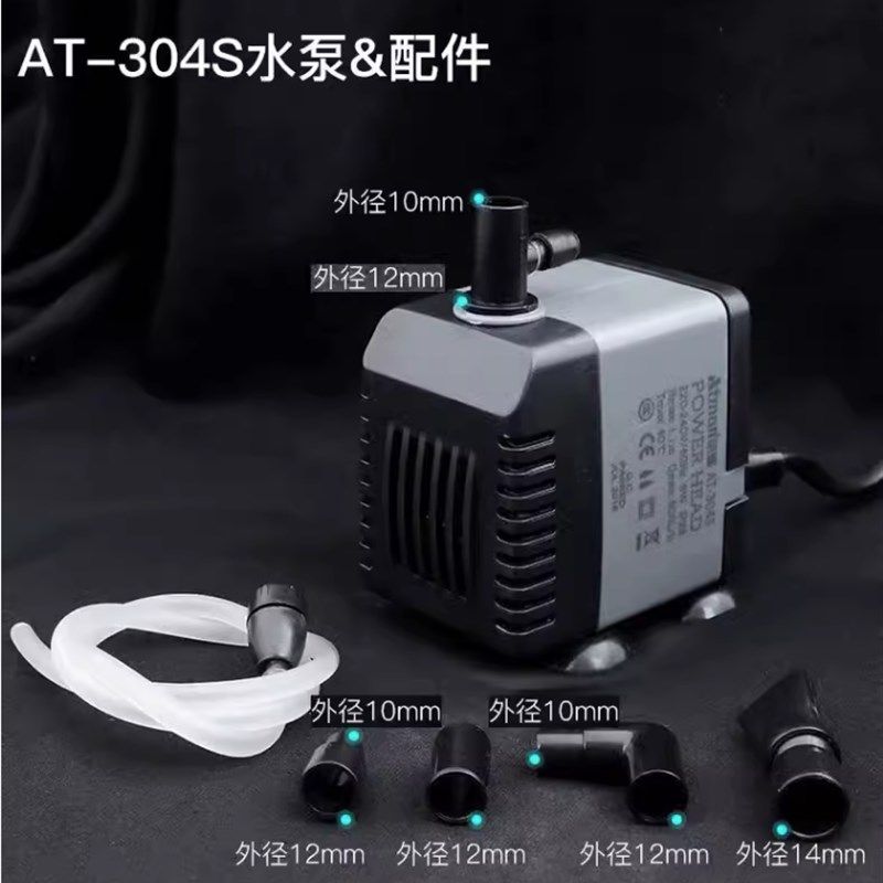 创星潜水泵at305ls小型抽水机at306s超静音过滤器鱼缸泵换水循环