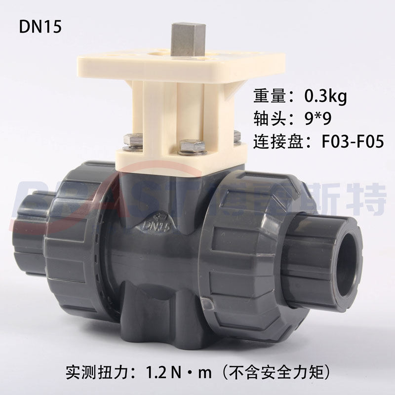 UPVC双由令双活接承插塑料球阀Q031F-10S UPVC阀体 UPVC阀板 PTFE