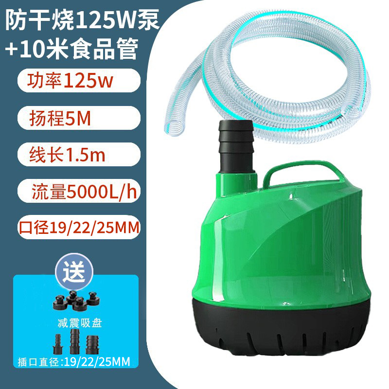 潜水泵220vh家用小型电动抽水泵静音循环泵低底泵换水泵鱼缸鱼池