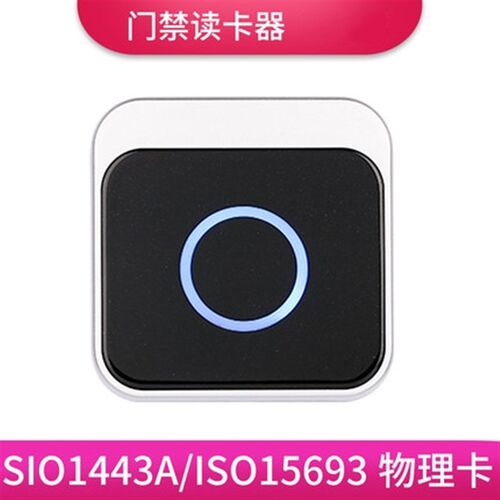 环亚门禁读卡器ID/IC/M1/CPU/HID/二代证/金融卡/防复制加密读头