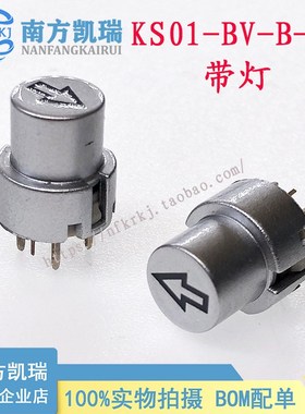 KS01-BV-R /Y/G/B/W/BK 红/黄/绿/蓝/白色/黑色 复位按钮轻触开关