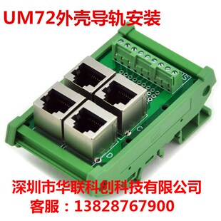 转接头1分2二连接共享四通五通 RJ45网络三通头网线分线器一分四