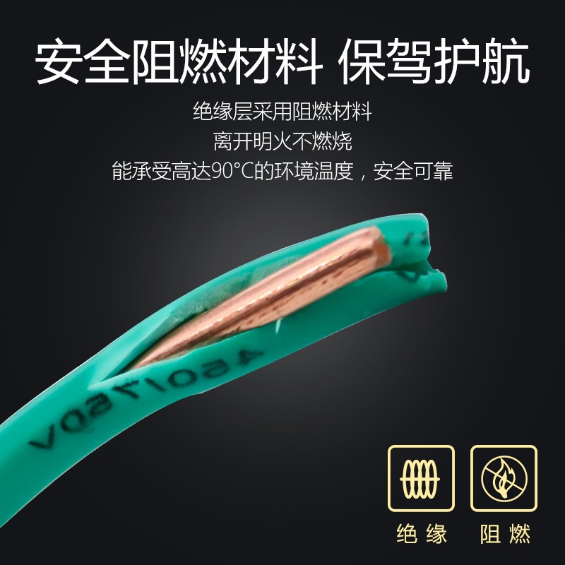BV电线2.5国标4平方6铜芯16家装25家用10阻燃70单芯50T电缆90BVR3