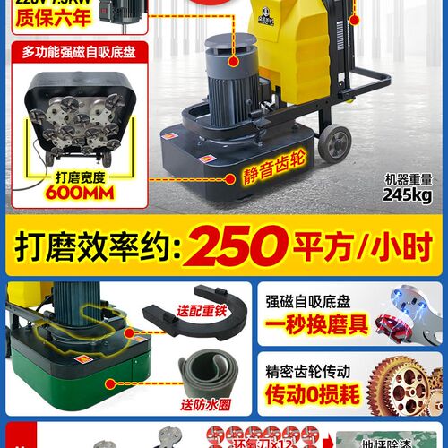 固化环氧地坪无尘研磨机混凝土水泥地面地板抛光磨变频干湿两用