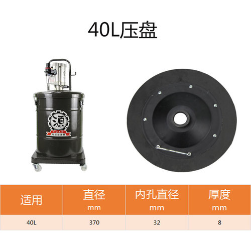 黄油机配件注油管油压盘加注枪头油桶脚轮黄油桶装油盘压油枪新品