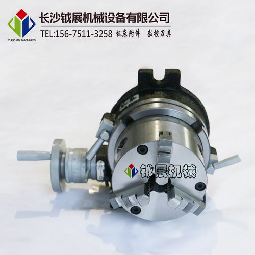 横立两用分度盘带卡盘 立卧分度盘带卡盘 立卧分度头HV-4配80卡盘