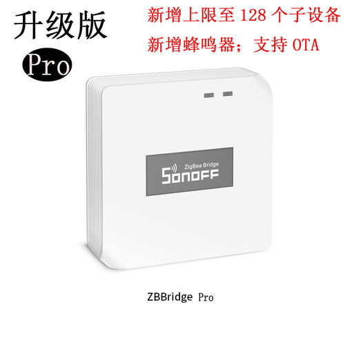 SONOFF易微联SNZB 02P智能温湿度感测器语音场景Zigbee温湿度计