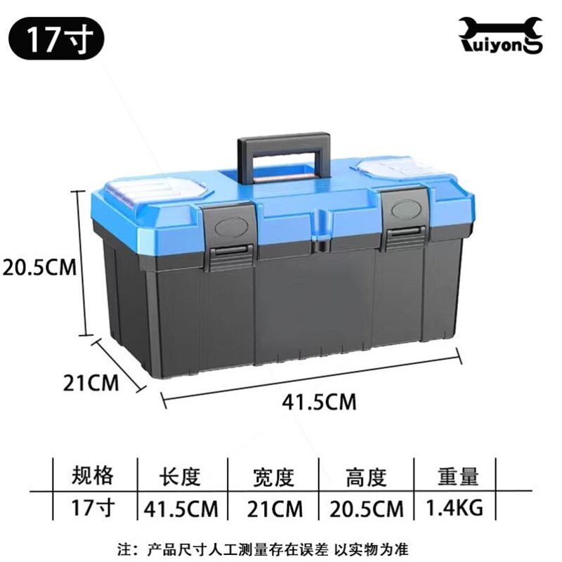 德国进口【日销百万】超厚多功能家用收纳小号大号手提塑料盒工具