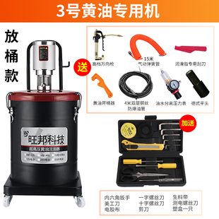 旺邦气动高压大泵头自动打黄油机神器注油机12L35升40放桶倒油款
