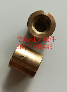 南方机床厂普通车床配件C6132A\C6140车床尾座丝杆铜螺母定做铜套