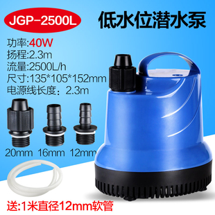3000 2500 3500L底吸泵过滤 1u000 森森鱼缸潜水泵吸粪换水泵JGP