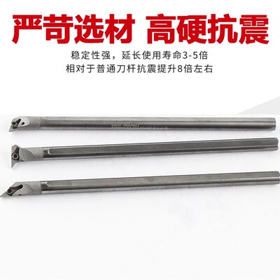 vcmt05数控合金抗震车刀杆svjcr清底刀SVUCR小内孔式螺钉小径车刀