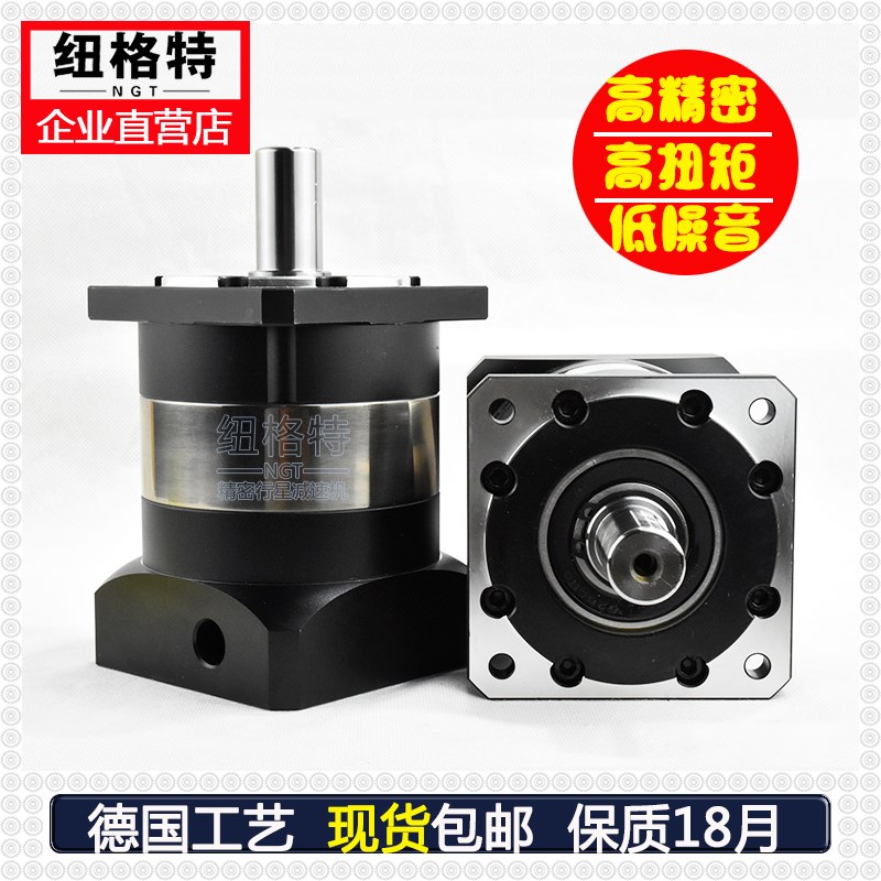 纽格特高精密行星减速机PLF60配200W400LW伺服电机57步进齿轮箱器