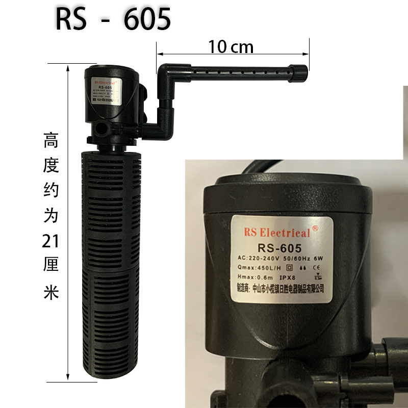 小鱼缸过滤器循环系统迷你增氧泵超小型鱼缸水泵三合W一内置过滤