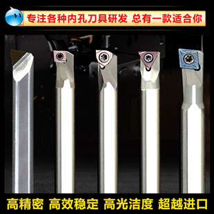 数控刀片TCMT090204TCMT11020408三角形内孔车刀片16T304加工钢件