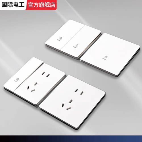超薄家用款86型开关插座热销榜