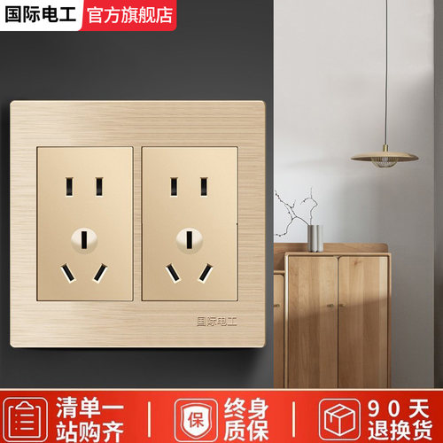 120型开关面板十孔插座10孔五孔