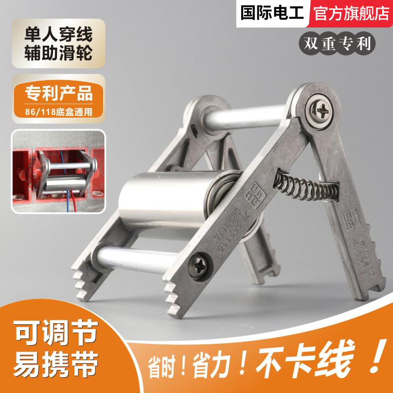 穿线辅助神器拉线放线电工专用