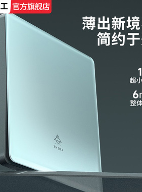 86型家用肤感蓝色哑光面板钢化玻璃暗装开关16A插座一开5五孔双控