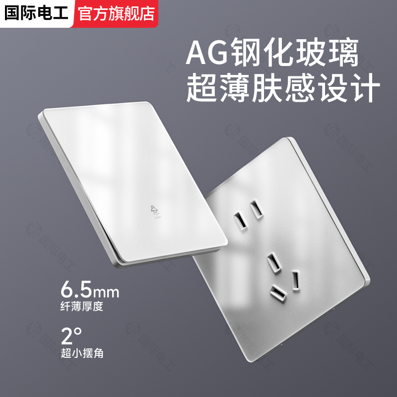 设计师推荐抖音爆款同款