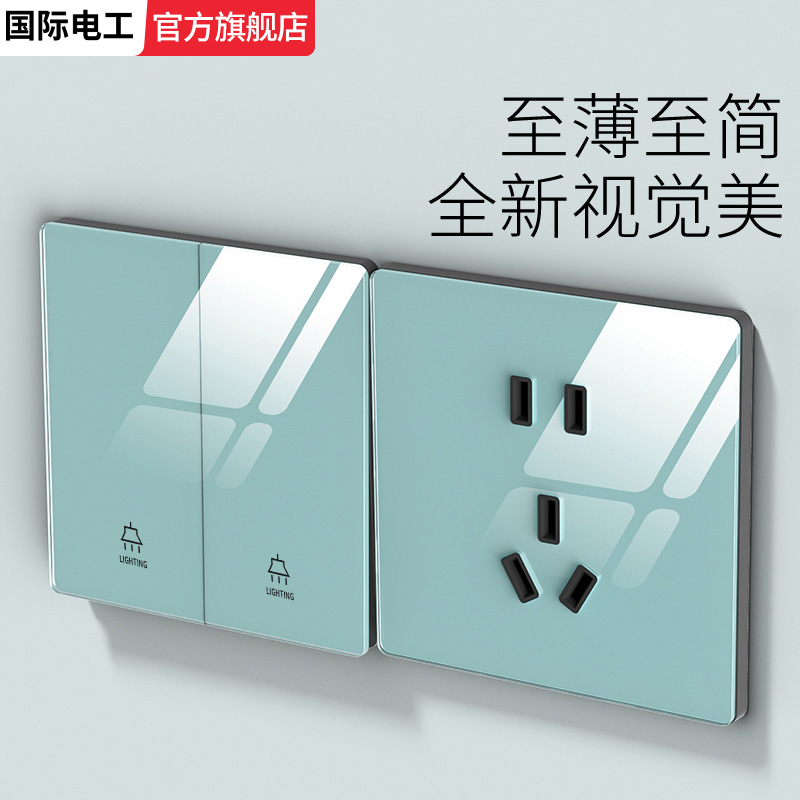 超薄蓝色钢化玻璃镜面开关插座