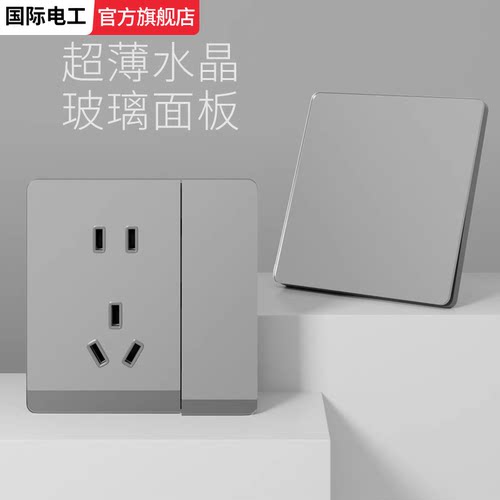 超薄开关单控排行热销榜