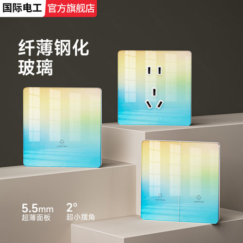 双控开关热销榜超薄开关插座