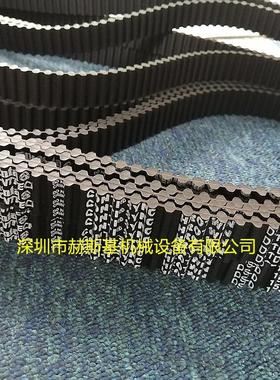 德国Continental同步带 双面齿传动带 聚氨酯 DSTD DS8M-1552