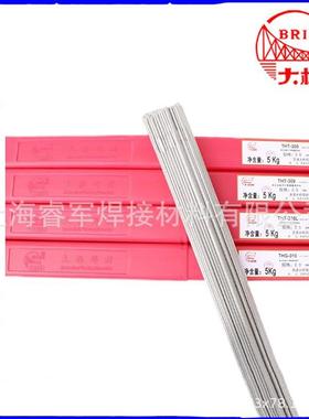 THS-Ni6455/ERNiCrMo-7镍基合金 SNi6455镍铬钼气保0.8/3.2mm