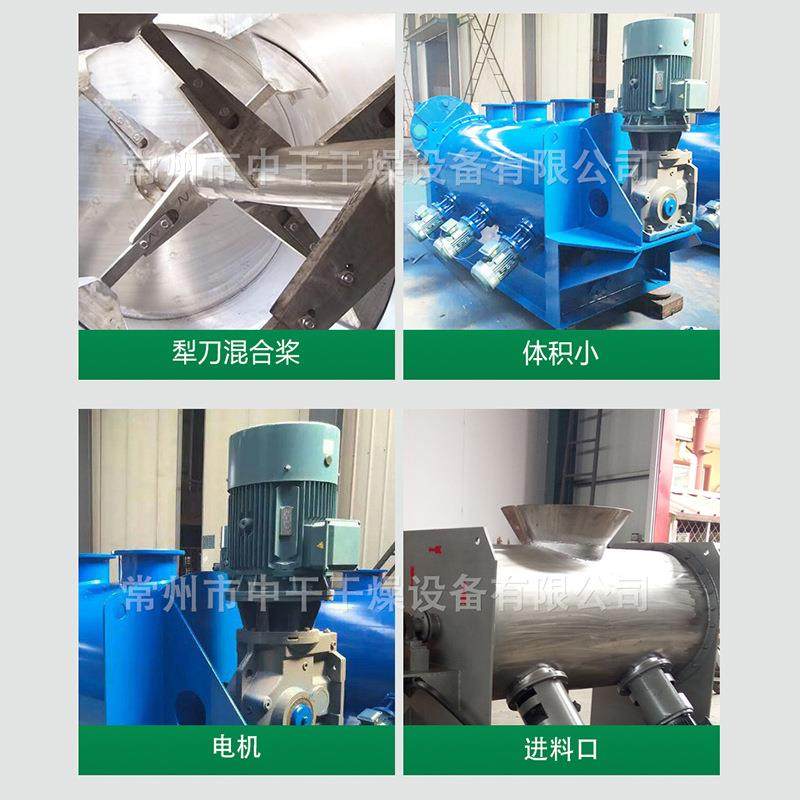 陶瓷振动流化床干燥机 鸡蛋黄烘干机 维生素蛋白粉流化床干燥机,机械设备,干燥机/干燥箱/烘干机,淘宝优惠券,粉丝福利购,淘宝优惠卷