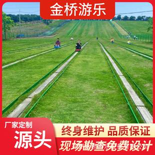 户外景区滑草场设备彩虹滑梯室外大型无动力游乐设备双轨道滑草车