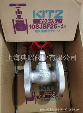 铸铁截止阀 10SJ法兰截止阀 日本北泽铸铁截止阀JIS10K