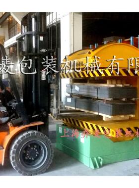 厂家供180度木板翻板机C型板材垛料翻转机木工机械0是0B21-FZ