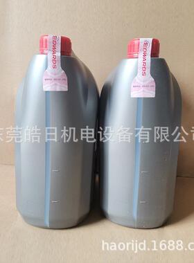 真空泵油UL70 19 20 15号Ultragrade真空泵润滑机油4L
