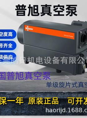 原装真空泵RA0040 RA0063F RA0160D RA0100F真空油机械泵包邮