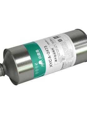 XYC A-2473 干性皮膜油 耐低温绝缘精密机械运转处润滑