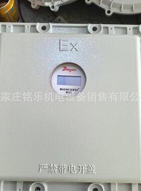 DwyerMSX W13-PA W10 W12 MSX数显微差压变送器压差传感器
