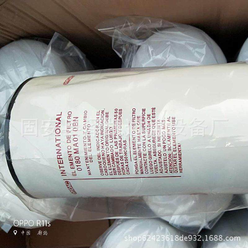 0180MA005BN液压滤芯铁壳减速机厂家机油精滤过滤器滤清器,标准件/零部件/工业耗材,滤芯,淘宝优惠券,粉丝福利购,淘宝优惠卷