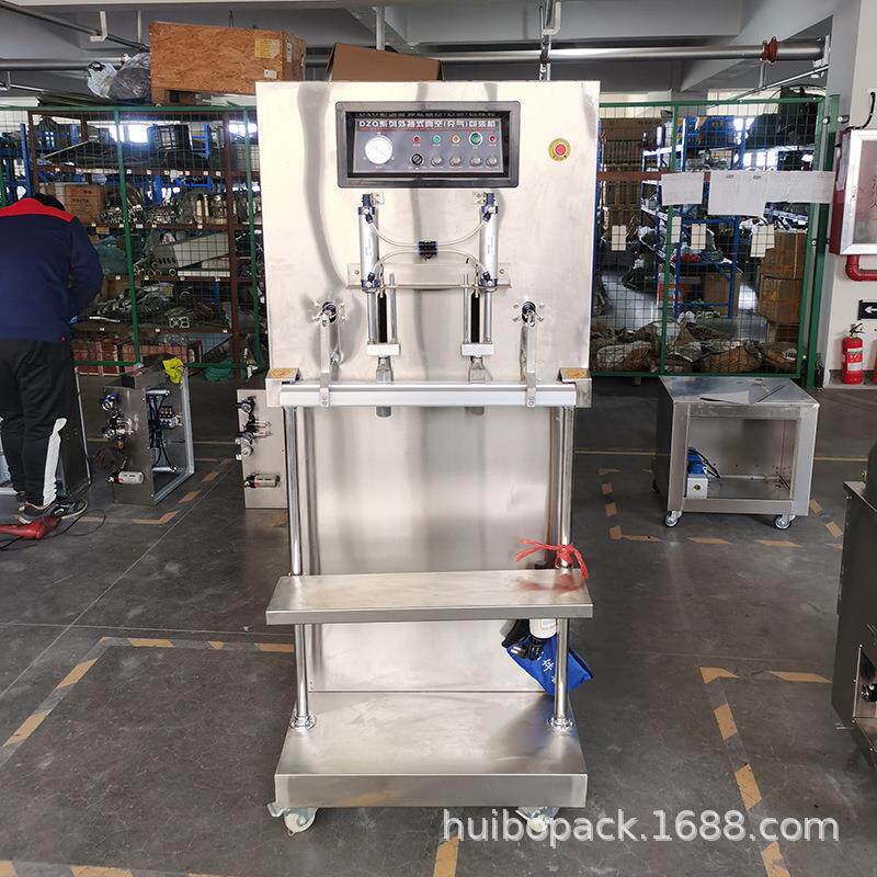 DZ600F立式外抽式真空包装机大袋狗粮饲料化工原料真空封口机