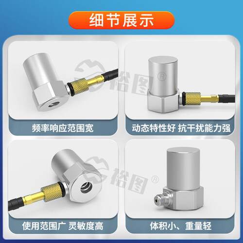 YTPC0500W压电式加速度传感器工业专用测量精准性能稳灵敏度高