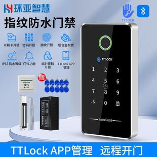 TTLOCK通通锁门禁机室外防水办公室棋牌室楼宇门禁系统一体机触摸