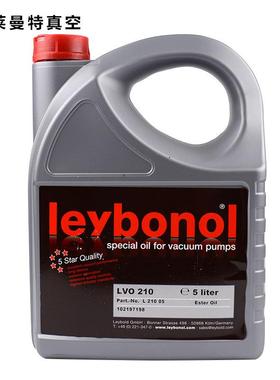 莱宝真空泵油 LVO210(5L) 现货供应 七天可退换货