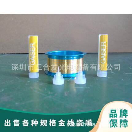 超声金丝球焊线机SH2012 手动引线键合机 LED金丝球焊机 性能稳定