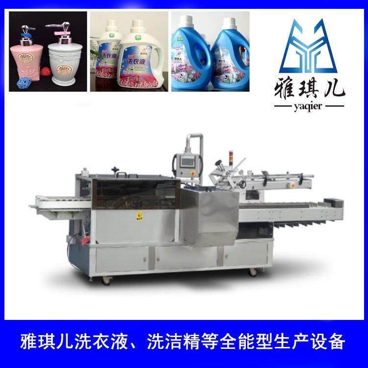 洗衣液洗洁精设备 全自动气动灌装机流水线 厂家直销提供技术配方,办公设备/耗材/相关服务,灌装机,淘宝优惠券,粉丝福利购,淘宝优惠卷