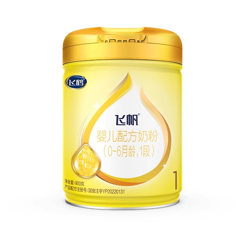 飞鹤飞帆呵护1段新生婴儿奶粉900g克罐装0-6个月旗舰店官网