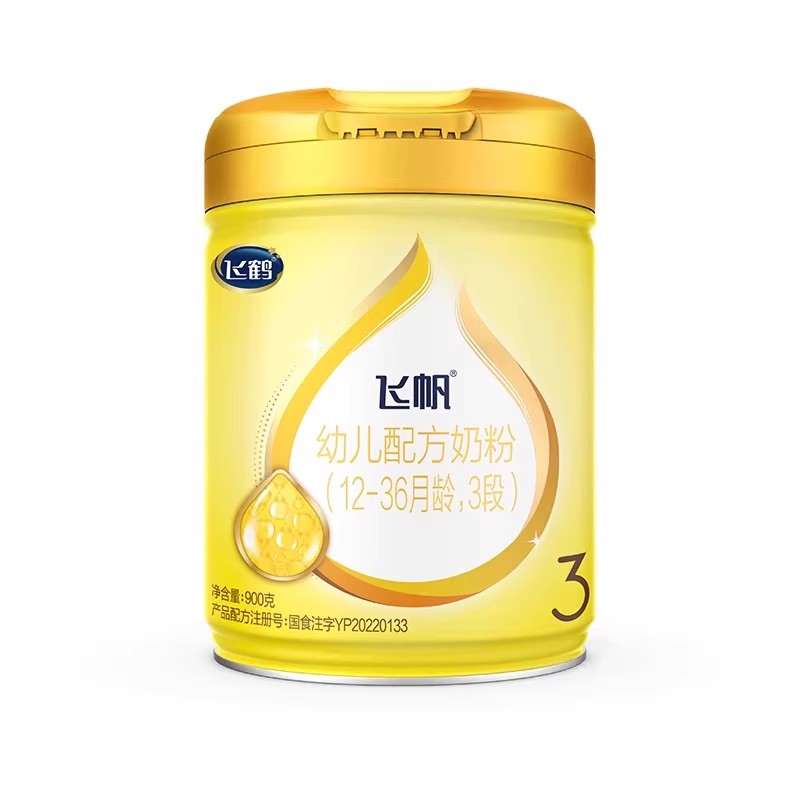 飞鹤飞帆呵护3段婴幼儿牛奶粉三段900g克罐装旗舰店官网