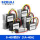 直流电源12V18V22V23V24V转5V1A 60A车载变换降压模块DC DC转换器