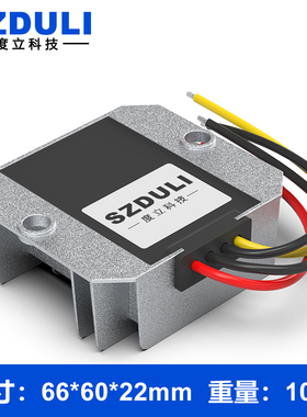 24V36V48V6072V转12V5V9V13.8V15V19V24V28V36V转换器降压模块