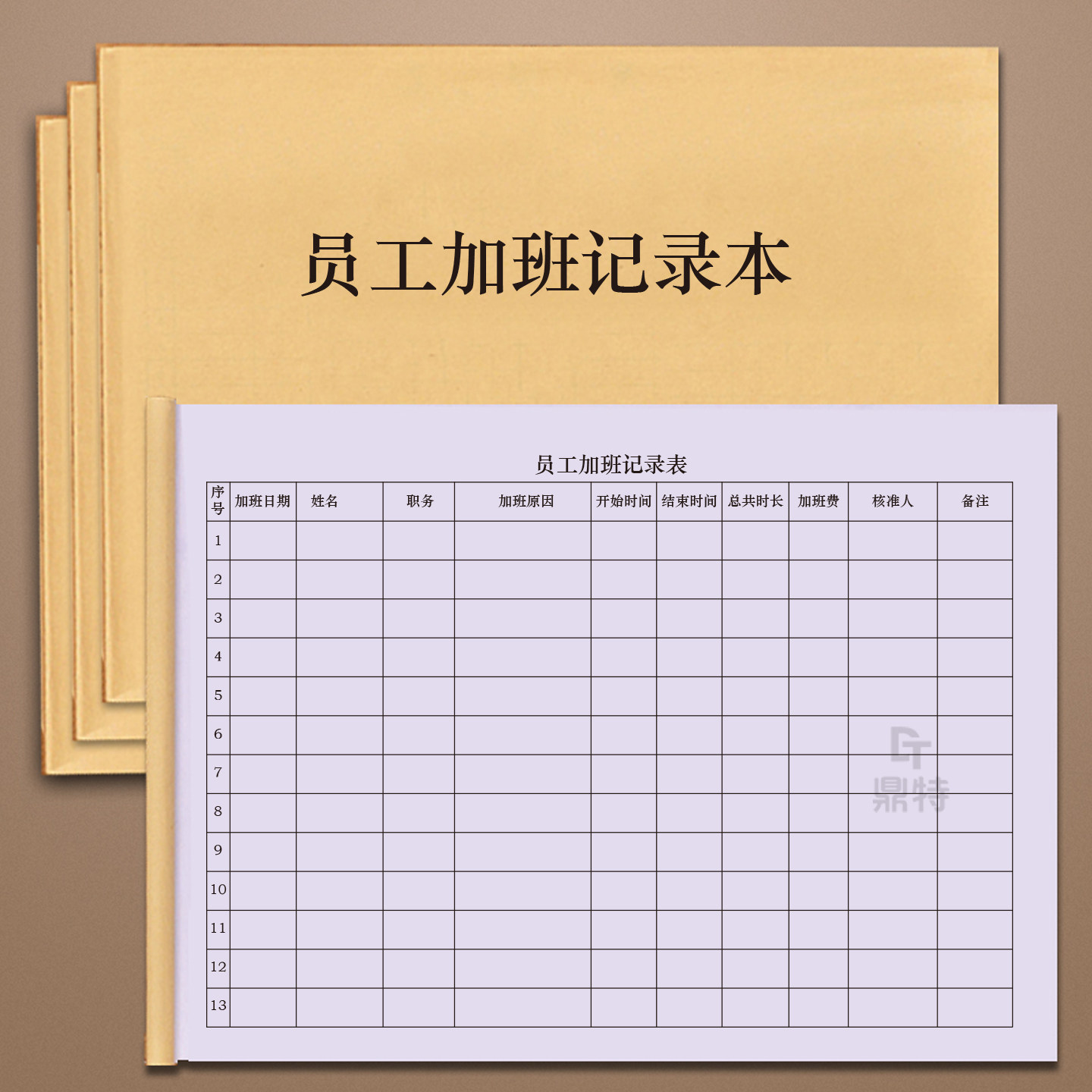 员工加班记录本员工签到本工作签笔记本/记事本