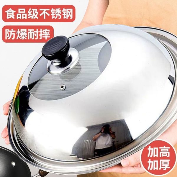 cm玻璃盖家用32炒锅锅盖cm4盖子透明锅通用炒菜锅盖3不锈钢锅盖